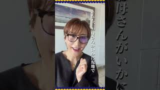 ゴールドコースト親子留学はワールドステージ留学にお任せください! #オーストラリア留学 #親子留学