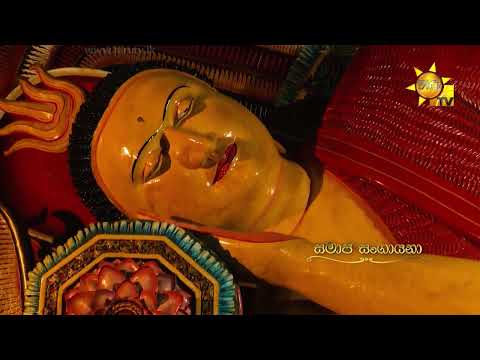 Hiru TV