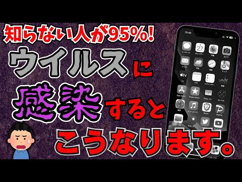 iPhone: これらのユーザーは現在、iPhone の使用を許可されていません – 「セキュリティ上のリスク」