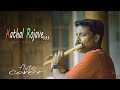 Kathal Rojave Roja Flute