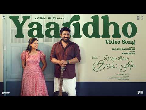 Yaaridho Video Song | Bethlehem Kudumba Unit | Vishnu Vijay |Girish AD | Nivin Pauly | Mamitha — Bethlehem Kudumba Unit