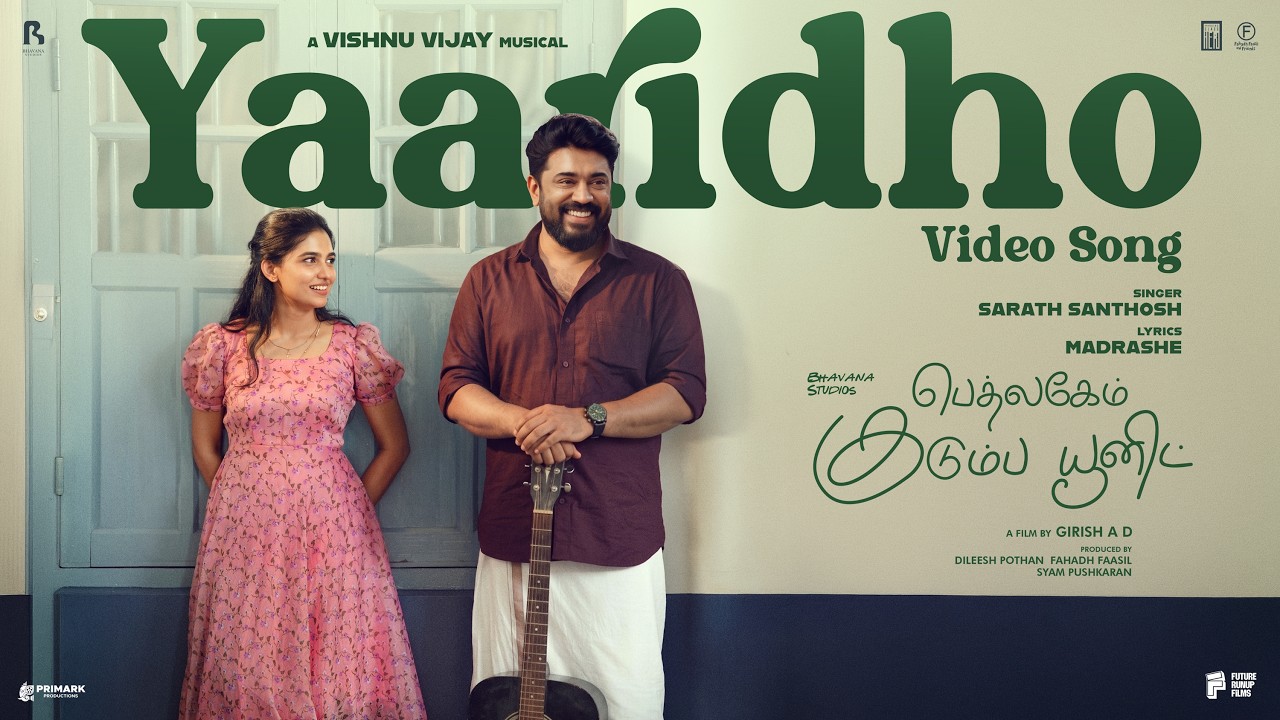 Yaaridho Video Song | Bethlehem Kudumba Unit | Vishnu Vijay |Girish AD | Nivin Pauly | Mamitha