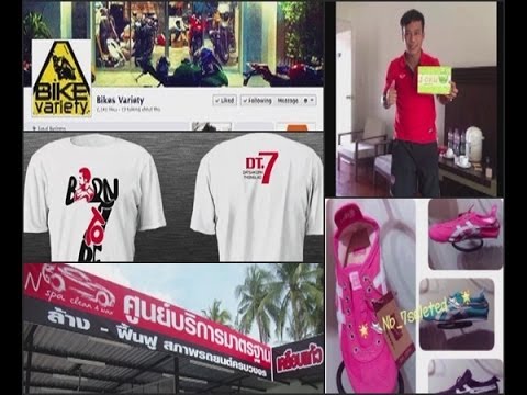 คลิกเพื่อดูคลิปวิดีโอ