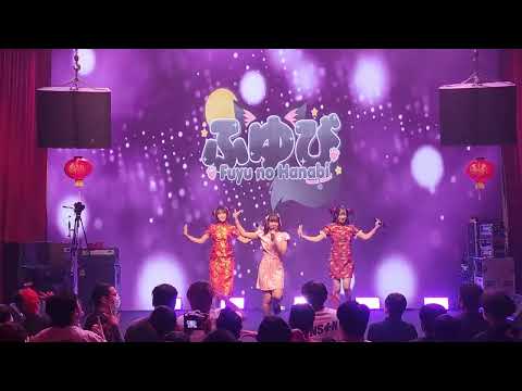 VID 5620 Fuyubii ふゆび  [Full Stage ] -  Aidoru Matsuri #5🎊 @  Mr.FOX Live House