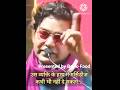 सफ़लता का सूत्र Ashutosh Rana Shorts Motivational