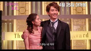 고양이 여행 리포트 배리어프리버전 예고편