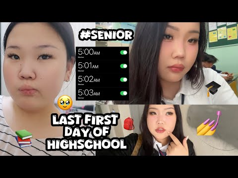 Сүүлийн 9 сарын 1 🥹❤️‍🩹📚 Last First Day of Highschool 📚