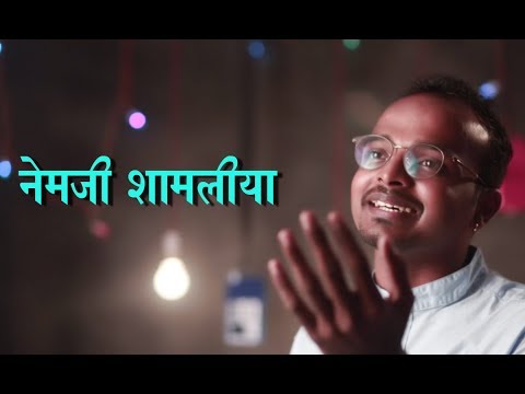 Nemji shamaliya | Bhavesh sumariya  I RAJ PRIYA | Jatin Bid I  Ashueyeland I