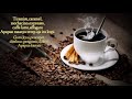 STORY KOPI PAGI