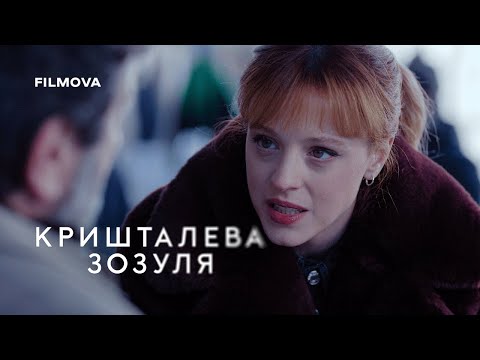 Український дубльований тизер