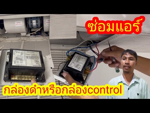 ขั้นตอน
