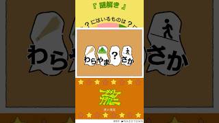 - 何かの規則性があるような... #煮ル果実 #謎解き #クイズ