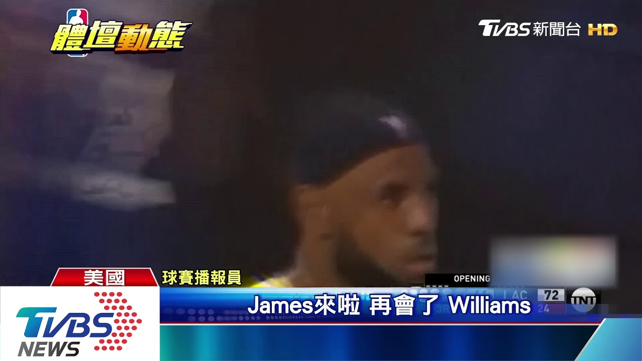 Leonard聯手板凳暴徒　力克同城勁敵湖人