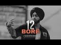 Shubh 12 Bore Shubh New Song Safety Off Shubh New Ep Shubh