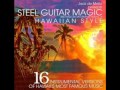 All Star Hawaiian Band " Lovely Hula Hands " Steel Guitar Magic