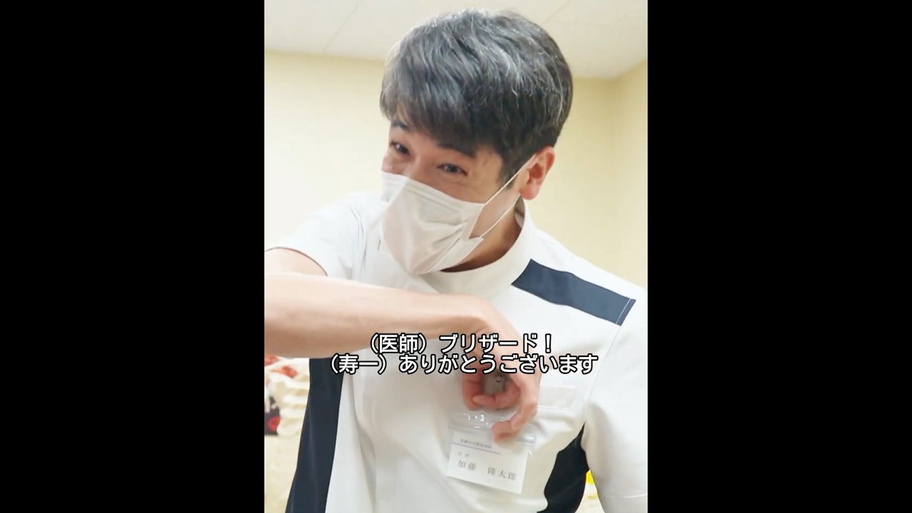 両方で忙しくててんてこ舞いの寿一 #ドラマ #映画red #俺の家の話#長瀬智也 #西田敏行