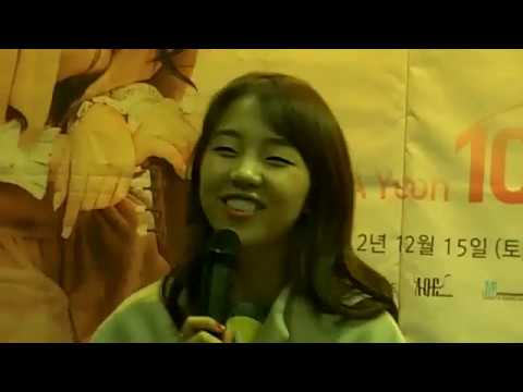 백아연   L -  O -  V -  E (cover) 팬미팅 즉석 공연 20121215