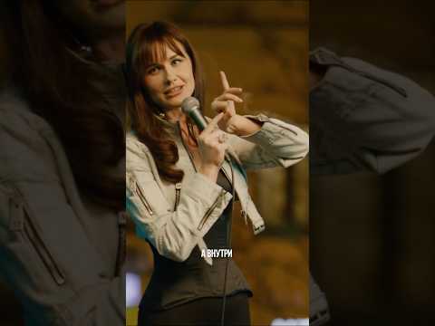 Больше не экспериментируем))) #ольгамалащенко #стендап #юмор #молекулярнаякухня