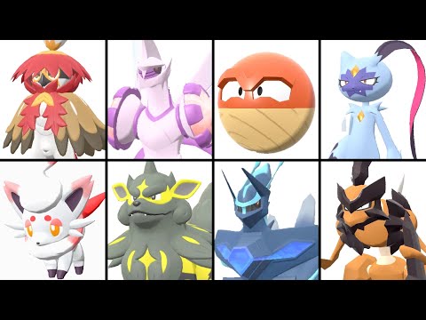 Pokémon Legends Arceus - Full Pokédex Complete