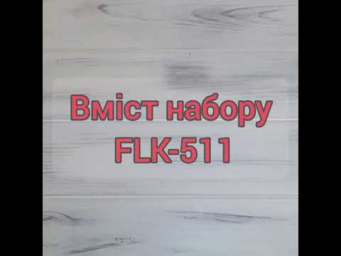 FLK-511 Лошадь Набор для вышивания бисером по дереву новогодней игрушки - фото 1 - id-p2414044573