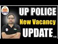 Up Police New Vacancy Update By Ankit Bhati Sir