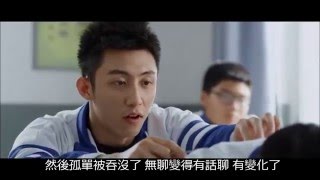 林俊傑 JJ Lin 蔡卓妍 CHARLENE Choi - 小酒窩 Dimples MV (上癮網絡劇)