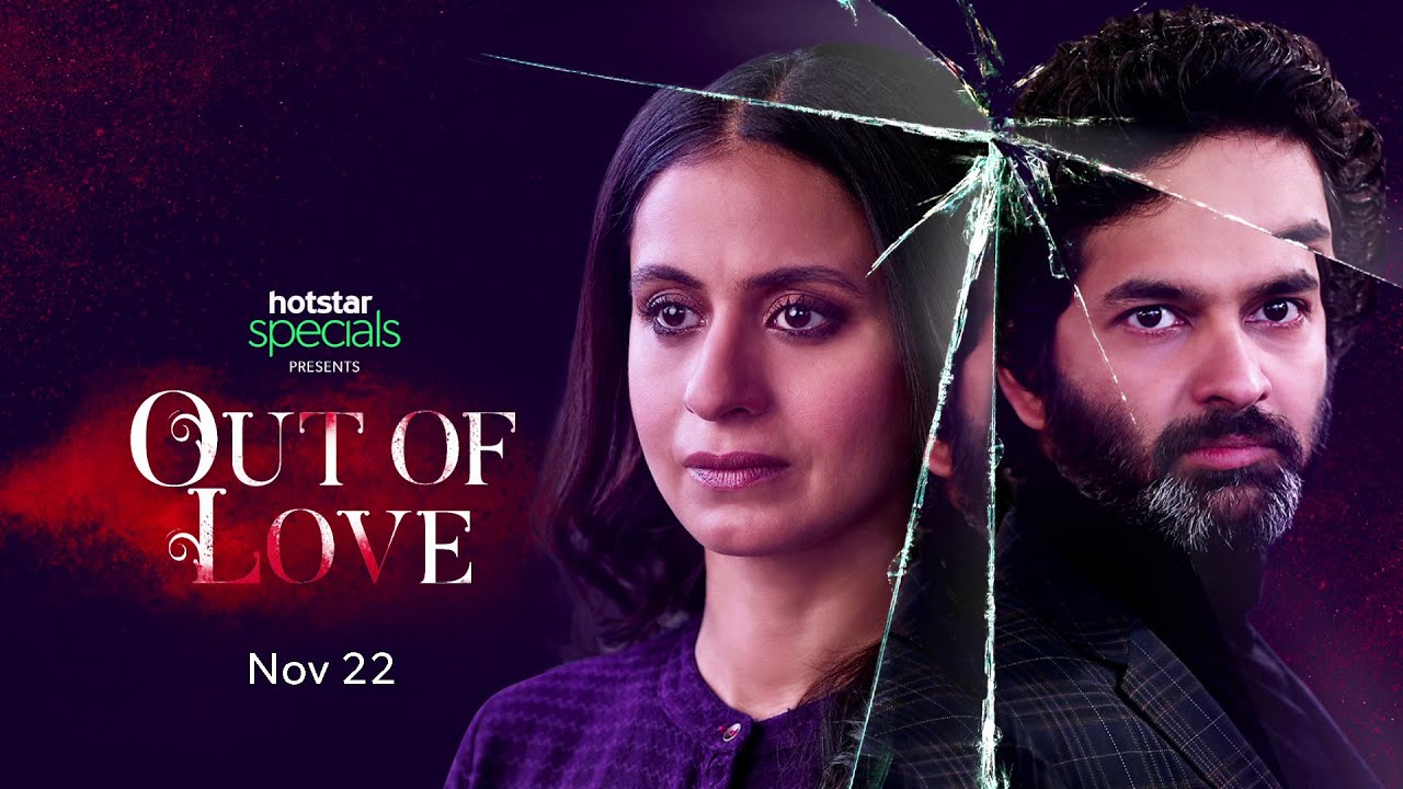 Watch Out of Love (2019) Season 1