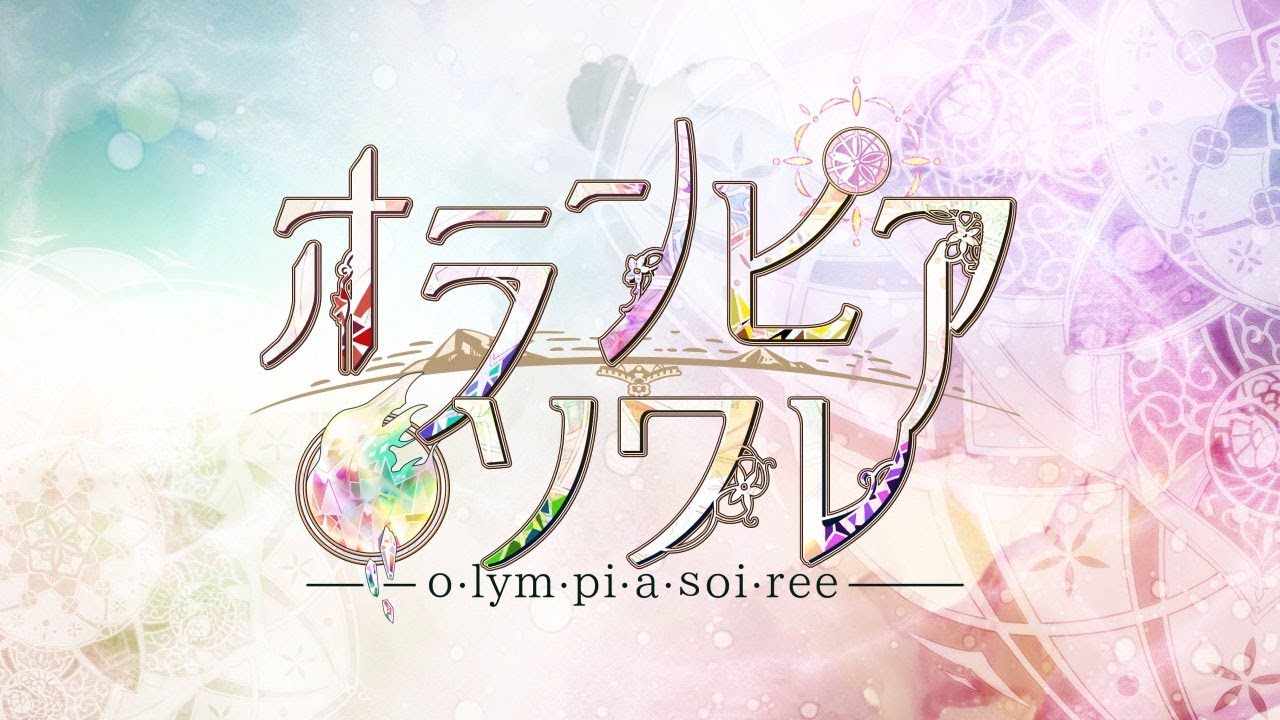 Announcement Trailer