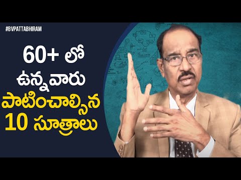 Update Yourself | Simple 10 Self Improvement Principles | Personality Development