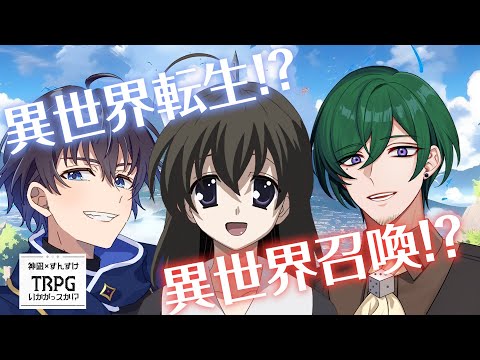 【特別コラボ】