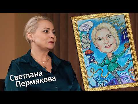 «Штрихи к портрету» (12+) | Гость — Светлана Пермякова (22.03.26)