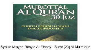 Download lagu Syaikh Misyari Rasyid Al-Efassy - Surat [23] Al-Mu'minun Dan Terjemahan Indonesia mp3