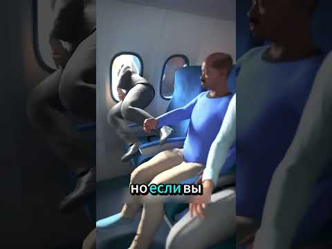 Почему Нужно Включать Режим Полёта?