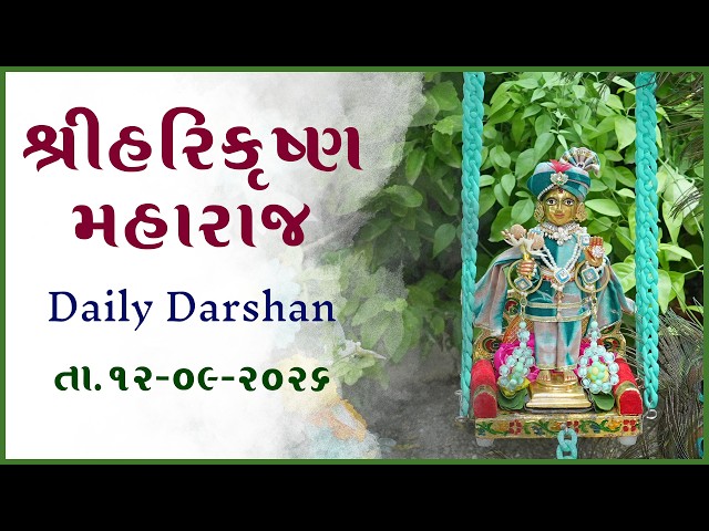Harikrushna Maharaj