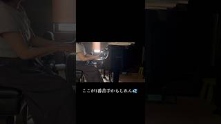 Download lagu いつか美しく弾きたい✨私の難所💦左手の雑さが際立つ#スケルツォ2番#ショパン mp3 Download lagu いつか美しく弾きたい✨私の難所💦左手の雑さが際立つ#スケルツォ2番#ショパン mp3