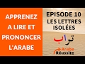 ECRITURE DE L’ARABE