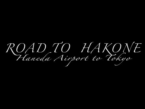 ROAD TO HAKONE -Haneda Airport to Tokyo-