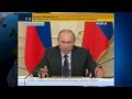 Путин потребовал немедленно восстановить отмененные маршруты электричек. 04.02.15 ...