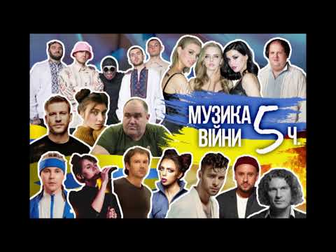 Музика війни 2022. Вова, @баш їх @лядь! Найкращі українські ремікси. Ukraine Dancing. Випуск #228