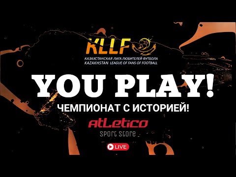 7 Чемпионат РК по футзалу - 2023! 1/8 «ПРОГРЕСС(Караганда)» x «CCC BAITEREK(Уральск)»