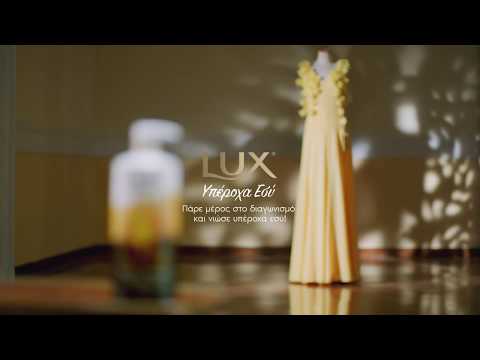 Art of Senses - The Creations: Dream Delight