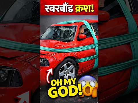 How Many Rubber Bands Will It Take to Break A Car?🚗#shorts#viral