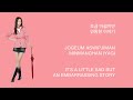 SNSD (소녀시대) - Goodbye [Color Coded Lyrics ...