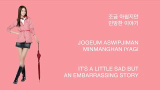 SNSD (소녀시대) - Goodbye [Color Coded Lyrics (Hangul/Romanization/English)]