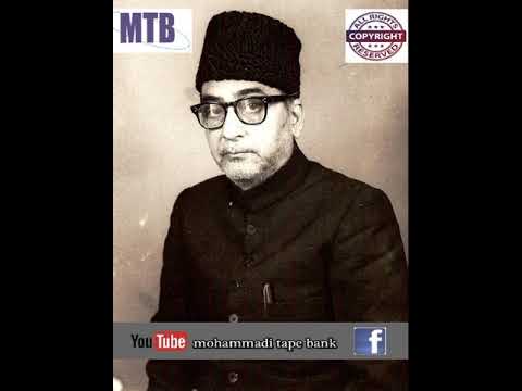 Grand Allama Rasheed Turabi "ASHRA SAFAR" 6th Speech, Topic:Uswa-e-Rasool aur Quran