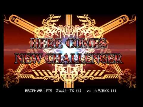 BBCF 10/1/2016 Central Hachiouji HWB - Enuke (TK) VS Chiroru (KO)