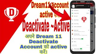 Dream 11 Deactivate Account Active kaise kare//How to active dream 11 Account