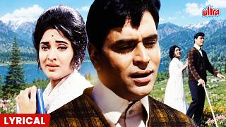 Download lagu Mera Pyar Bhi Tu Hai With Lyrics | Rajendra Kumar, Vyjayanthimala | Mukesh, Suman Kalyanpur | Saathi mp3