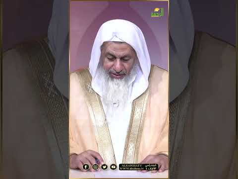 ماحكم شخص تدخل فى حل مشكلة أموال وقال الفلوس دي عندى ؟ فتاوى #قناةالرحمة#فتاوى #فتاوى_الرحمة