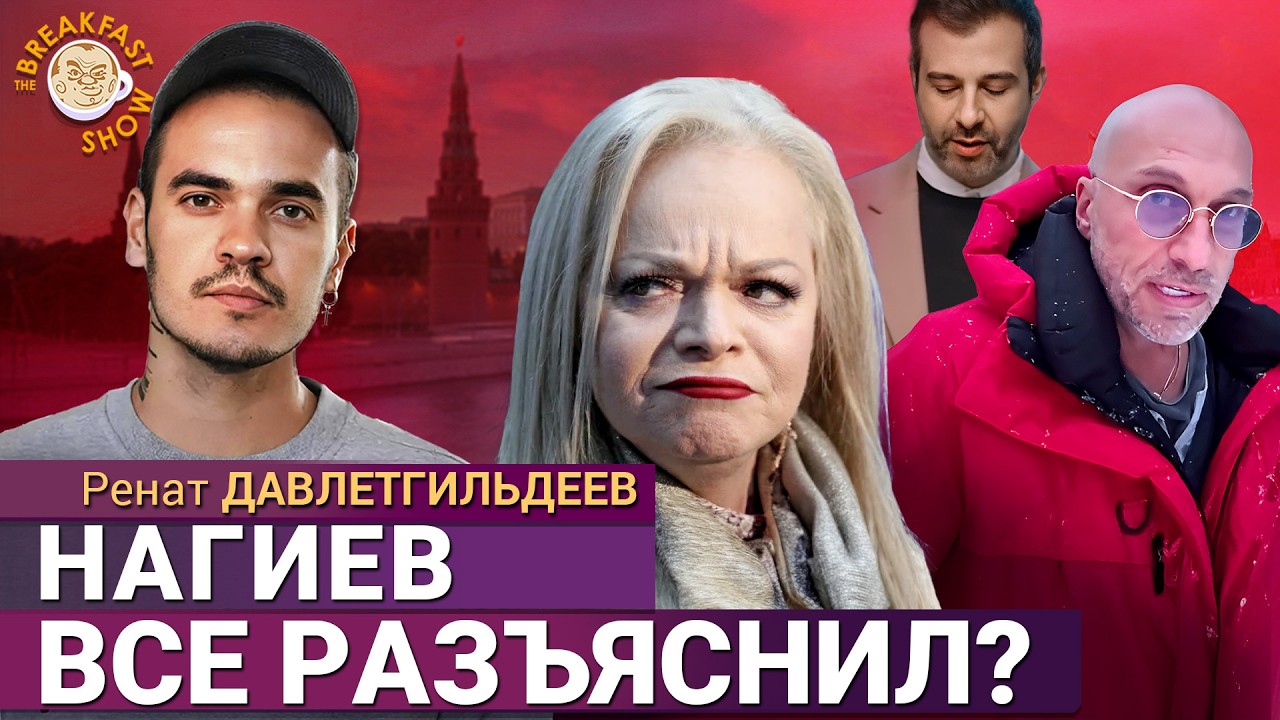 Долина проиграла и не уходит, Нагиев намекает, Ургант молчит. Ренат Давлетги?